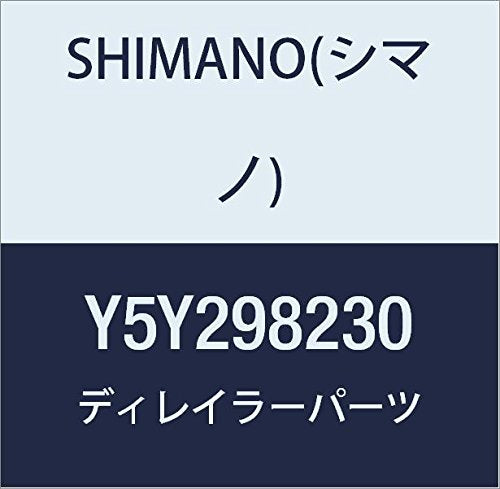 Shimano Guide & Tension Pulley UnitRD-M820