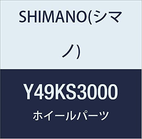 Shimano Spoke 267.5mmWH-RS81-C50-CL-F