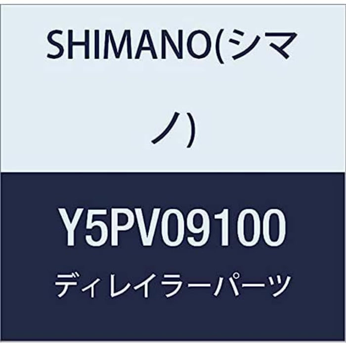 Shimano Inner Plate GS-TypeRD-M9000